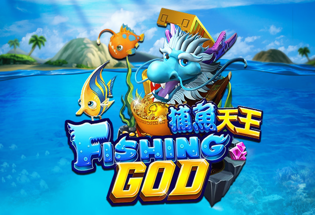 fishing god play